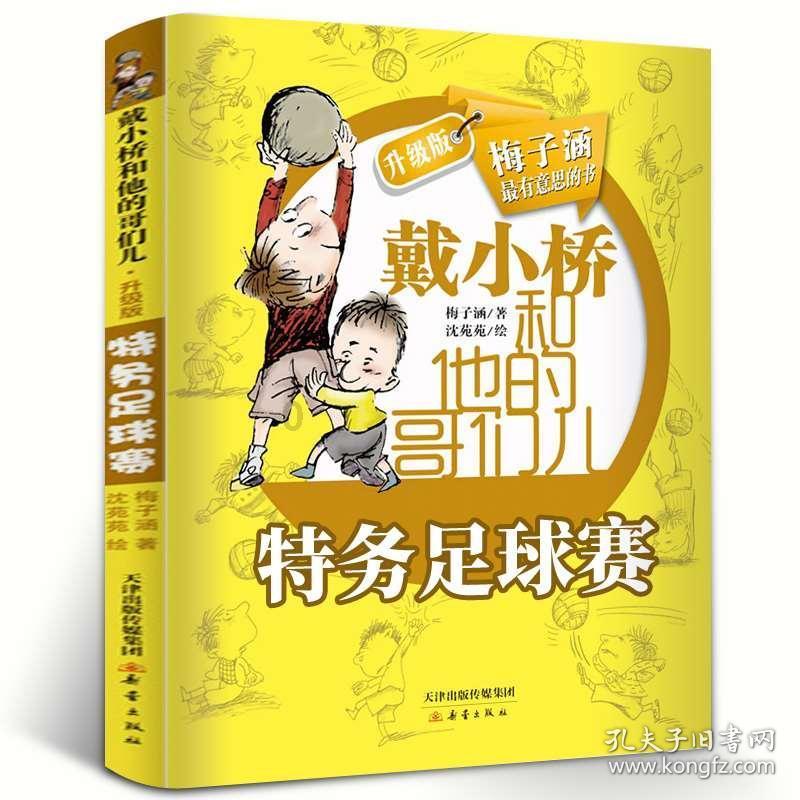 qq被举报怎么解除,我就是发一个信息就被举报了,也不知道是那个孙子搞的-专业的知识问答网页