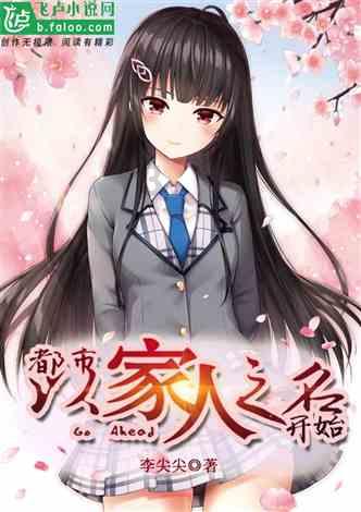 仙剑奇侠传