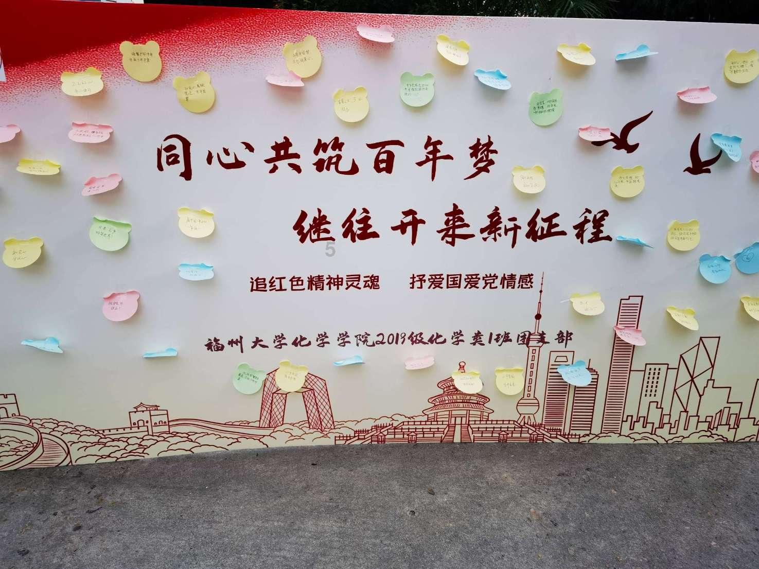 弹球突破